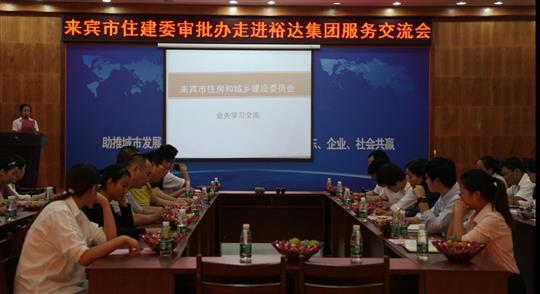 學(xué)無止境，專家培訓(xùn)