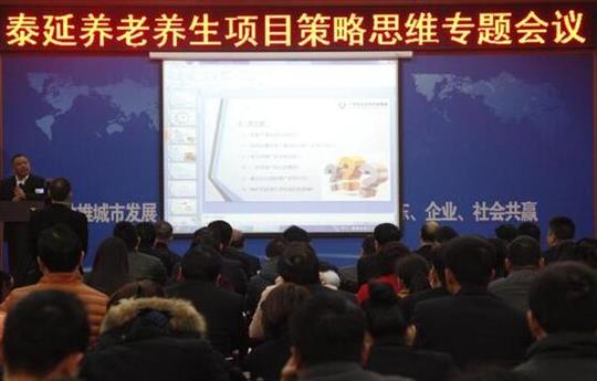 謀全局、集全力，助推養(yǎng)老項(xiàng)目 揚(yáng)帆起航