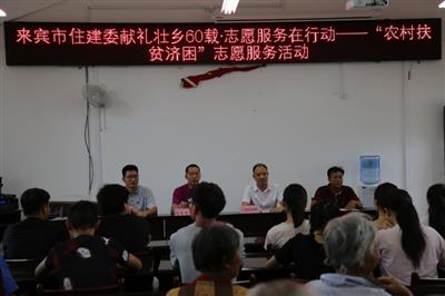 捐資助學，照亮貧困學子讀書夢