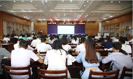 我司圓滿完成農民工管理“一金六制” 實施指南（試行）交底培訓