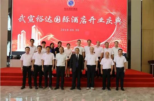 以?shī)^斗為榮，堅(jiān)持夢(mèng)想，砥礪前行 ——廣西裕達(dá)控股集團(tuán)董事長(zhǎng)鄧亞保2019年新年致辭