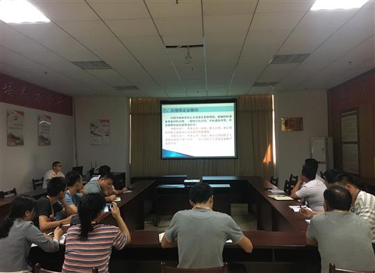 項(xiàng)目管理中心成功召開勞務(wù)實(shí)名制內(nèi)部培訓(xùn)會