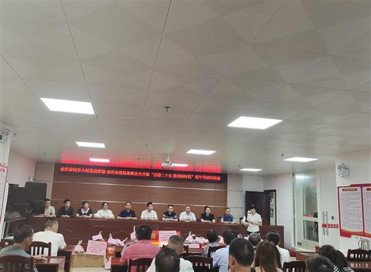 廣西裕達工程有限公司參加“喜迎二十大?永遠跟黨走”“我們的節(jié)日?端午節(jié)”主題活動